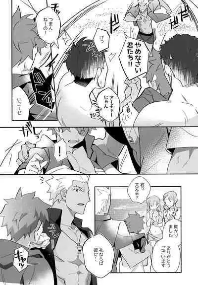 (C100) [GLUTAMIC:ACID (Tanunosuke)] YumiShi Maniax (Fate/stay night)