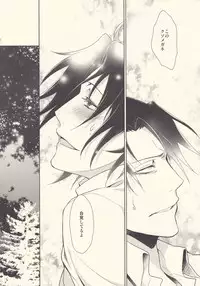 (SPARK8) [RIX (Mamiya)] Aitsu no Rittai Kidou (Shingeki no Kyojin)