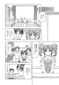 [Akira Hatori] Kanin Kyoushitsu - Adultery Classroom