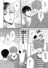 (C86) [Karaage Of The Year (Karaage Muchio)] Otonamuke Mako Haru no Freedom na Matome (Free!)