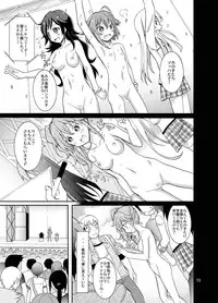 [Nihon Dandy (Matsuno Susumu)] VR SYSTEM DOWN! [Digital]