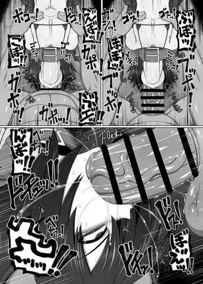 [Hatomame (Ago)] Uchi no Shimai no Shakkin Hensai Force of Gigant [Digital]