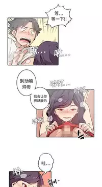 色花穴 Chinese(1-5)