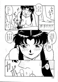 [Anthology] Last Children 2 (Neon Genesis Evangelion)