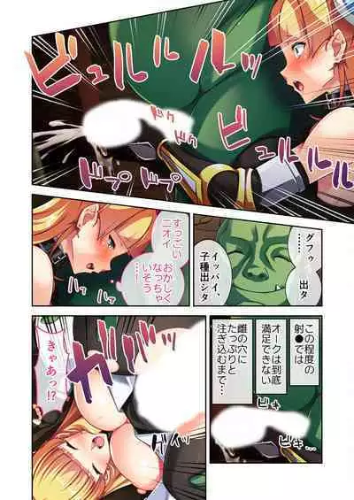 [BENETTY] Bijo to Injuu Vol. 6 ~Ishu Kouhai SEX!!I Sekai no Junai wa Noukou Noumitsu~ "FetiColle! Series"