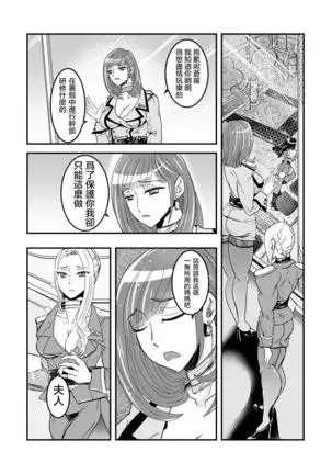 1 wa zenpen 18 pe-zi 【 bosi soukan ・ doku haha yuri 】 yuri haha iN ( yuri boin ) Vol . 1 - Part 1