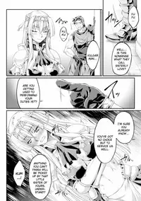 [Ootsuki Wataru] Kuroinu ~Kedakaki Seijo wa Hakudaku ni Somaru~ THE COMIC Chapters 1-6 [English] {Kizlan} [Digital]