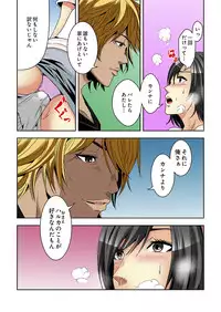 [Ooishi Hiroto] 0 Koi ～Kanzenban～ Jou (Full Color) [Digital]