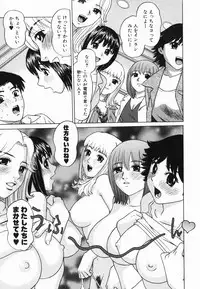 [Grace] Ecchi Danketsu