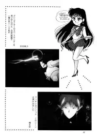 [Shounen Yuuichirou (Kazuma G-Version] Shounen Yuuichirou Special (Sailor Moon)