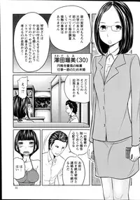 Action Pizazz Special 2014-10