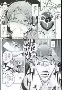 (C89) [LongHornTrain (CyoCyo)] Isekai Princess (Go! Princess PreCure, Suite PreCure)