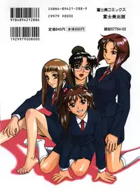 [Minazuki Juuzou] Zutto Zutto Suki Datta... | I've always loved you... [English] [gustmonk]