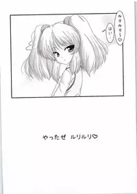 [Ai wa Kurayami (Marui Ryuu)] Yousei-san no Ibasho (Martian Successor Nadesico)