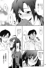 (C81) [P-Forest (Hozumi Takashi)] SMGO-02 Onnanoko Time (THE IDOLM@STER) [Digital]