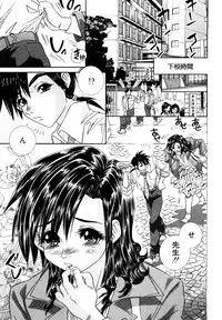 [Haraguchi Kiyoshi] Milk Cafe [Digital]