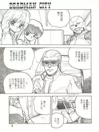 (C31) [Studio Awake (Various)] XSEED Vol. 2