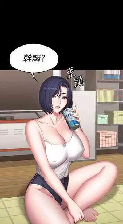 FITNESS 61-88 CHI (MANHWAROSHIXP)