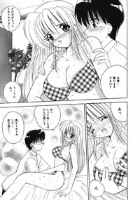 [Nanami Shizuka] Sweet Honey