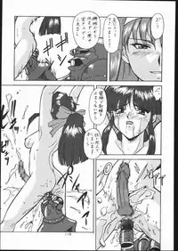 [Tsurikichi Doumei (Various)] Teizoku Hana Gekidan ~GO! GUY Series~ (Sakura Taisen)