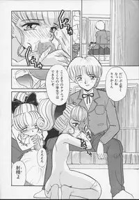 (C54) [Itaba Tatamiten (Itaba Hiroshi)] Nisemono 3 (Pretty Sammy, Nurse Angel Ririka SOS, Samurai Spirits)