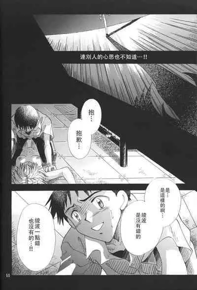 WHEELS OF FORTUNE Episode 0:6