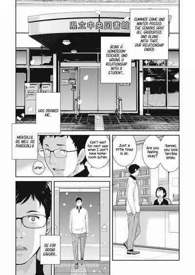 [Harazaki Takuma] Seifuku Shijou Shugi -Haru- | Uniforms Supremacy -Spring- [English] [RyuugaTL] [Digital]