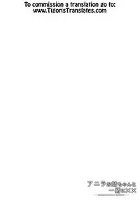 (C93) [ZENMAIN (Nejiro)] Anila Onee-chan to Issho ni xx (Granblue Fantasy) [English] [Tigoris Translates]