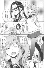 (SC2018 Summer) [DOLL PLAY (Kurosu Gatari)] Uri Camp (Yuru Camp)