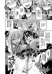 COMIC Grape Vol. 22 [Digital]