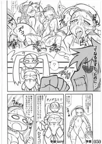 (C73) [POWERPLAY (Various)] Street Fighter XXX (Street Fighter)