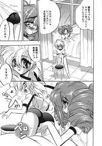 [Tokaidow Micty] Konya wa Dorei DE Night