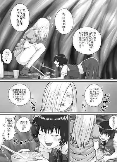 Yuri Oshikko Manga Ch. 1-2