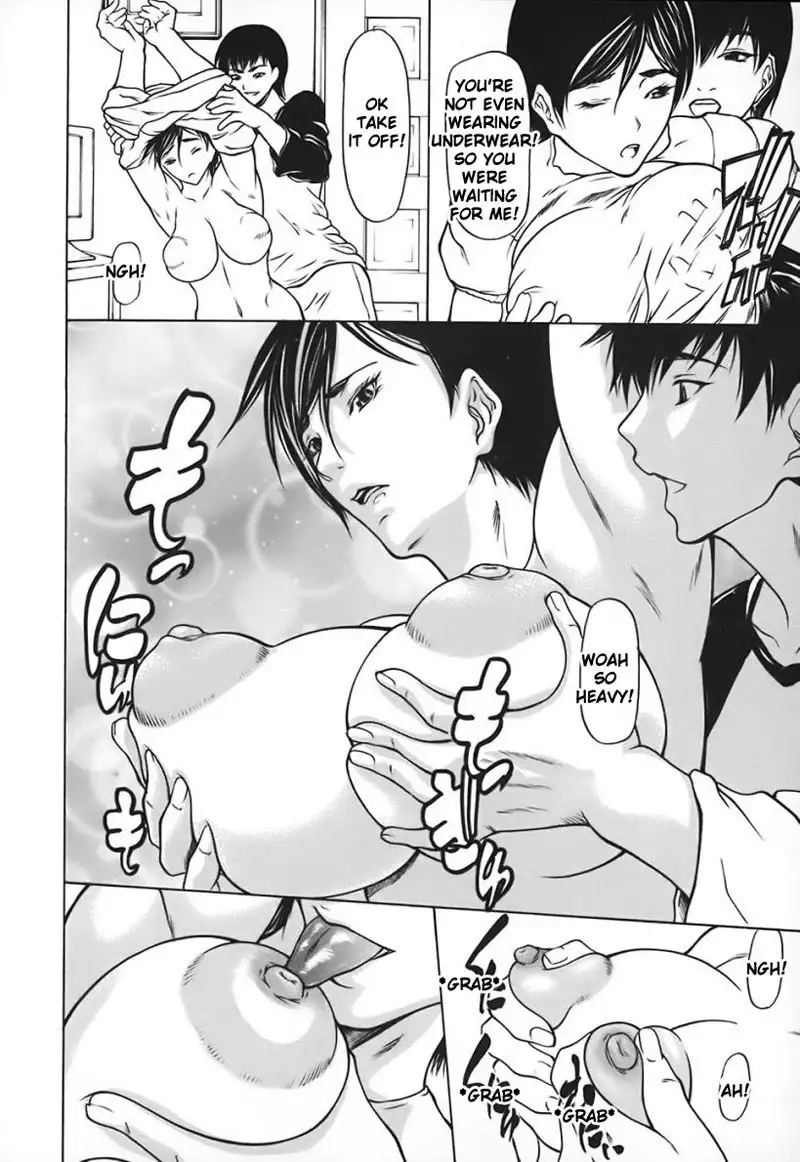 Nyuuseihin Ch10 - Kokeshi4