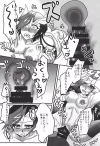 (Sennen Battle Phase 20) [Monpe Kagekiha (Murako)] Uchi no Kanojo ga Otoshigoro de Komattemasu + (Yu-Gi-Oh! VRAINS)