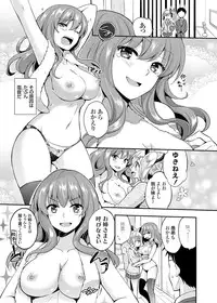 COMIC Grape Vol. 30 [Digital]