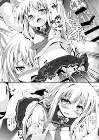 (C91) [Nechorapoddo (Nanpuu)] Hibikitsune wa Kamawaretai! (Kantai Collection -KanColle-) [Chinese] [靴下汉化组]