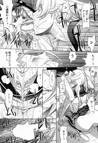 [Kino Hitoshi] Shinjin Jokyoushi Shinjou Yuuko Ch.1-9