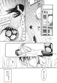 [Kamitaki Misa] Sukebe na Kisetsu