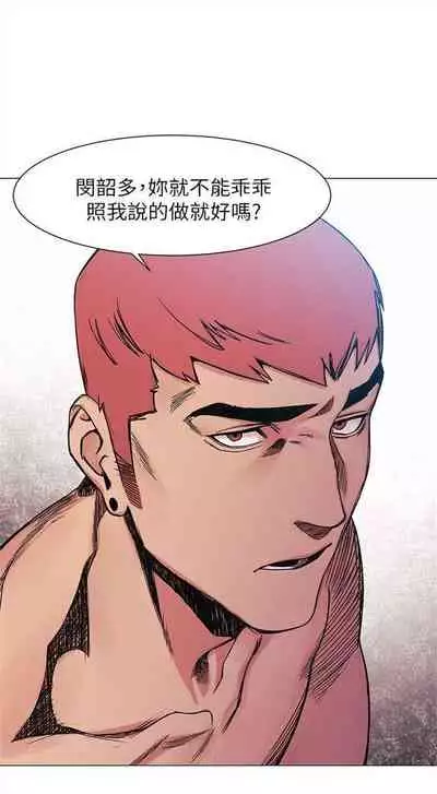 冲突 1-77 中文翻译 （更新中）