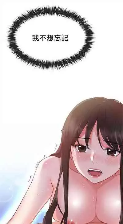 (周5)重考生 1-47 中文翻译(更新中)