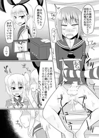 [High Fly Flow (Kanimaru)] Shimakaze-kun no Natsuyasumi (Kantai Collection -KanColle-) [Digital]