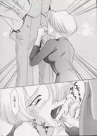 [U.R.C (MOMOYA SHOW-NEKO)] U.R.C Maniax (Sakura Taisen)