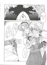 [Ogata Satomi] Kyouakuteki Shidou Selection (Various)