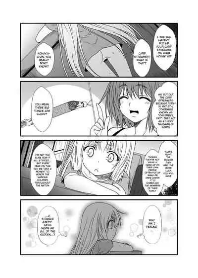 Kohaku Biyori Soushuuhen Makinoichi