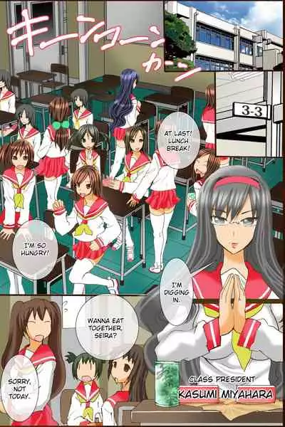 Bonyuu Chuudoku ~Watashi no Oppai kara Milk ga Dete kite Tomaranai yoo! | Breast Milk Epidemic - My Boobs Just Won't Stop Lactating!