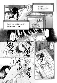 [Himenogi Apo] Kousoku Tsuushin - Restraint Protocol
