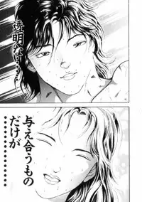 [Keisuke Itagaki] Grappler Baki SAGA (The Romantic Contact chapter) [JAP]