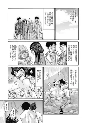 COMIC Megastore DEEP Vol. 29