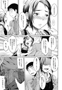 [Okara] Gentei Kanojo - A Limited Sweetheart